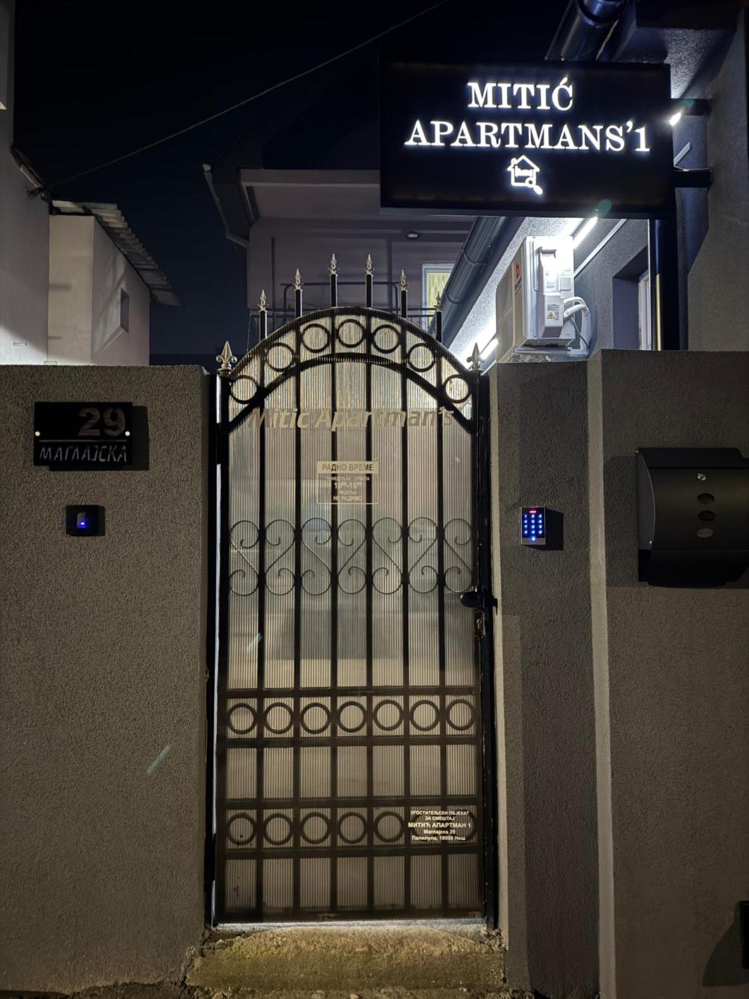 Mitic Apartmani 1 Ni Екстериор снимка