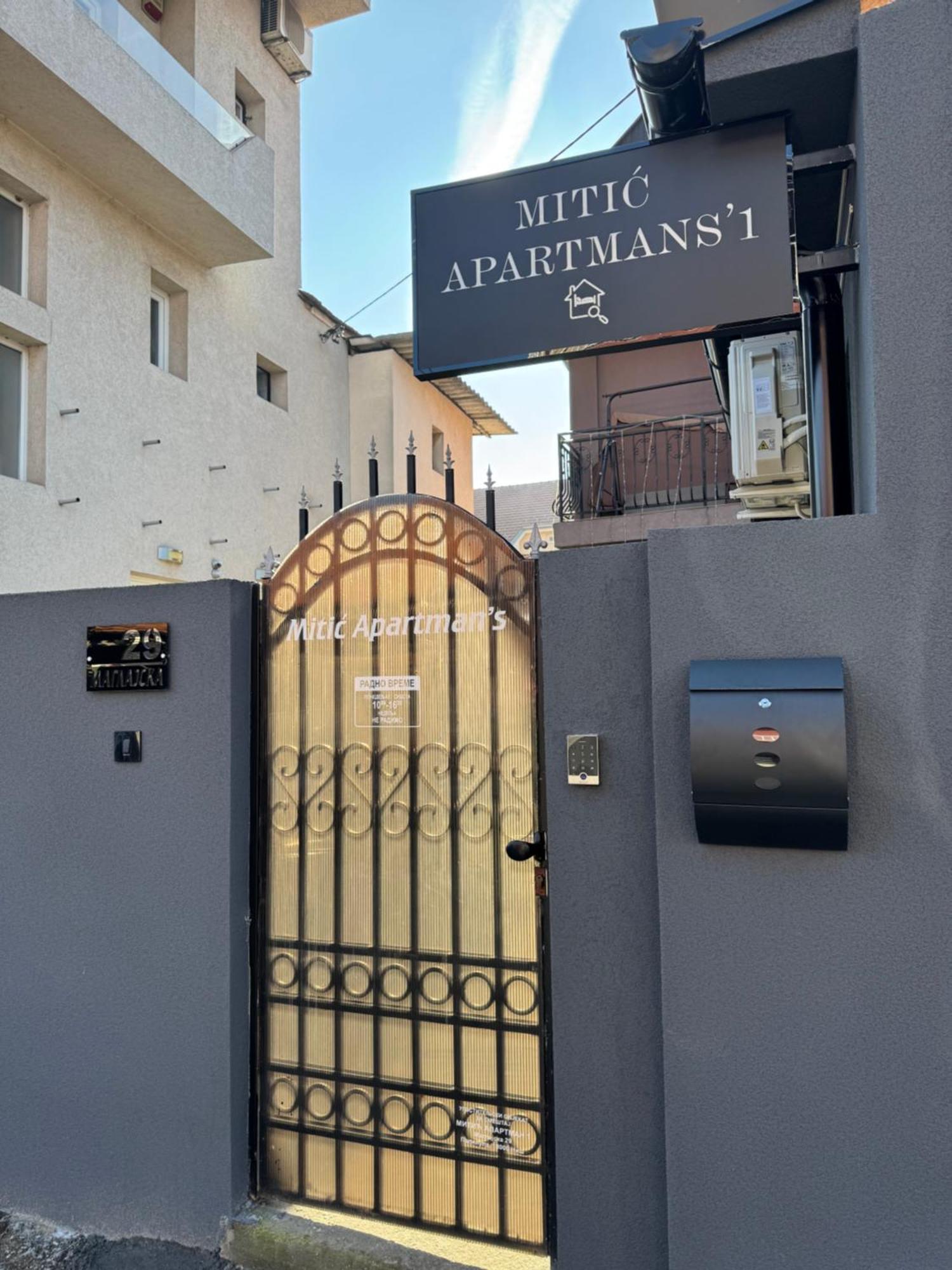 Mitic Apartmani 1 Ni Екстериор снимка